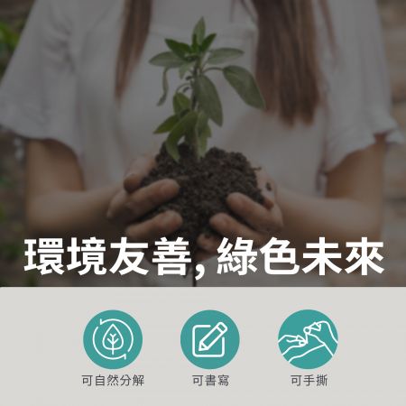 適用於環保牛皮紙膠帶